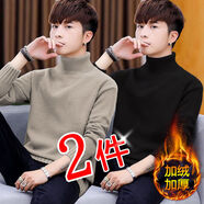 鑫羅圣保高領(lǐng)毛衣男士2025年秋冬季新款加絨加厚保暖打底針織衫線(xiàn)上衣服裝 【兩件裝】369黑色+369駝色 加絨 L 110-130斤