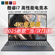LGCW國行【2025新款英特爾可選酷睿i7/獨顯】32G+2TB超清4K大屏筆記本電腦輕薄網(wǎng)課辦公AI游戲本學生 酷睿i7丨13代+獨顯+電競設計全能本 16G運行+2TB+高速硬盤