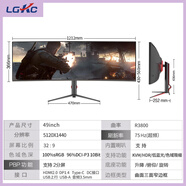 LGKC49英寸5K 144Hz電競曲面IPS升降臺式電腦帶魚屏顯示器40英寸 49英寸5k 329 曲面75hz+l 官方標(biāo)配