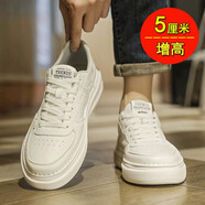 Mac Jabags男鞋冬感百搭休閑白色板鞋真牛皮防水防滑運(yùn)動(dòng)厚底增高小白鞋 白色（增高墊） 40 標(biāo)準(zhǔn)運(yùn)動(dòng)碼
