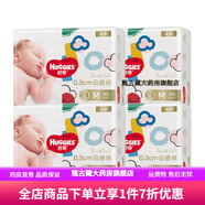 嬰兒紙尿褲 新生嬰兒0-3個月 好奇金裝紙尿褲柔軟薄款新生兒學(xué)步褲環(huán)保尿不濕透氣干爽防漏 好奇金裝紙尿褲M160