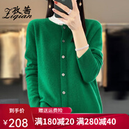 孜茜一線成衣純羊毛開衫女韓版寬松圓領(lǐng)毛衣外套長(zhǎng)袖針織衫女裝 祖母綠 S