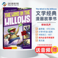 贈(zèng)音頻 柳林風(fēng)聲 The Wind in the Willows英文原版 世界經(jīng)典名著暑期必讀課外閱讀 進(jìn)口原版英文漫畫書 羅斯?？偨y(tǒng)力薦 藍(lán)思值470L-600L 中小學(xué)教輔