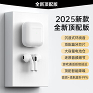 SUOYING【TOP榜第1名】藍牙耳機適用蘋(píng)果16pro/iphone真無(wú)線(xiàn)降噪2025最新款超長(cháng)續航音樂(lè )半入耳式手機華為 【頂配】沉浸式音質(zhì)|續航提升99% 【新版空間感立體音效】全功能