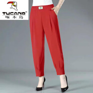 啄木鳥(niǎo)（TUCANO）哈倫褲女夏季薄款女士褲子2025新款大尺碼女裝九分休閑寬松女 紅色-束腳 2XL 建議105-120斤