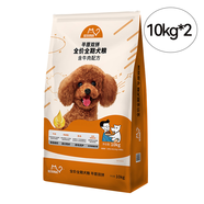比瑞吉愛(ài)不將就全價(jià)狗糧20斤幼犬成犬狗糧通用型 牛肉+雞肉+魚(yú)油 20kg【1.5%雞肉凍干升級(jí)款】