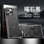 AppleiPhone16promax手機(jī)殼無邊框15promax金屬保護(hù)套蘋果14promax半包 升級支架款：曜石黑【半包無邊框+上下金屬框+支6 iPhone 15 Pro Max
