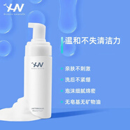 荷諾洗面奶潔面慕斯韓國氨基酸益生菌清潔溫和保濕不易緊繃情人節(jié)禮物 氨基酸潔面慕斯150g