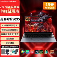 炫耀本 XUANYAOBOOK【2025新款銳龍】筆記本電腦輕薄便攜辦公筆記本游戲本學(xué)習(xí)設(shè)計商務(wù)手提學(xué)生電腦 【指紋解鎖】高配全新13代銀色 16G運行+256G超速硬