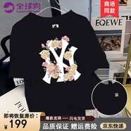 WYBT品牌聯(lián)名短袖T恤男女同款純棉寬松上衣半袖潮流大碼夏裝體恤 黑色 XL (135-155斤)
