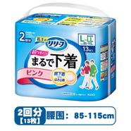 日本進口花王成人紙尿褲內(nèi)褲型尿不濕2回拉拉褲老人產(chǎn)婦專用 L-XL碼