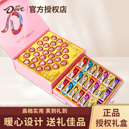 德芙（Dove）巧克力禮盒七彩繽紛生日七夕情人節(jié)禮物送女友老婆實(shí)用教師節(jié)禮物 德芙雙層七彩繽紛禮盒裝279g