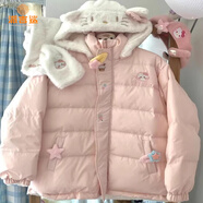 派吉鯊2025新款甜妹秋冬款保暖可愛(ài)軟糯小狗刺繡加厚棉衣少女心外套冬季 粉色單件棉服 M 建議45-50公斤