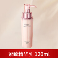 珀萊雅珀萊雅乳液正品保濕乳女緊致化妝品精華乳護膚品正品抗皺秋冬補水 多種膚質(zhì) 緊致精華乳120ml 1瓶