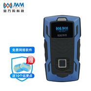 金萬(wàn)碼指紋實(shí)時(shí)語(yǔ)音巡更機巡檢器4G通訊 WM-5000Z