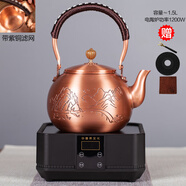 滿弓銅壺煮茶銅壺?zé)畨劂~茶壺紫銅煮水煮茶壺手工家用茶具電 上善若水帶紫銅網(wǎng)電陶爐