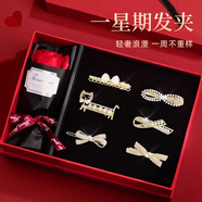 奇美拉（CHIMERA）6件套甜美發(fā)夾蝴蝶結(jié)發(fā)卡浪漫玫瑰花發(fā)飾禮盒女生日禮物