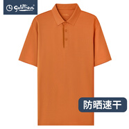 金利來（Goldlion）男裝防曬速干短袖t恤男士款夏季薄款透氣商務休閑POLO體恤衫H ETSG09935011-42-橙色 L