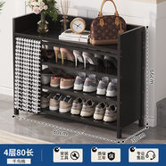 WAWJ大容量免安裝鞋柜落地實(shí)木多層收納鞋架子家用門(mén)口出租房收納新款 黑色千鳥(niǎo)格 4層80款【搶完下架】