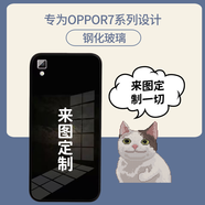 oppoR7定制手機(jī)殼新款R7s磨砂保護(hù)套防摔男女情侶照片圖片動(dòng)漫diy 鋼化玻璃殼 OPPOR7splus