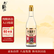 黃鶴樓 漢汾 清香型 白酒 53度 500ml 單瓶裝