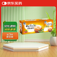 櫻花五行茶40袋 通便茶潤(rùn)腸潤(rùn)通腸清茶 排便宿清腸道腸潤(rùn)常潤(rùn)茶番瀉葉