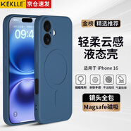 KEKLLE【親膚磁吸】適用iPhone16手機殼 蘋(píng)果16保護套 親膚云感硅膠磁吸鏡頭全包軟殼保護套 寶藍色