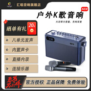 匯唱s80音響低音炮專業(yè)藍(lán)牙音箱大音量無線話筒聲卡HIFI直播便攜式唱歌樂器無線K歌戶外ktv音響一體機(jī) 匯唱S80+雙麥