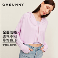 OhSunny防曬衣女寬松透氣連帽披肩衫開車防曬服薄外套 蔓萄紫 M