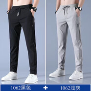 策息褲子男夏季休閑褲百搭運(yùn)動(dòng)速干冰絲工作青年寬松工裝長褲 黑色+淺灰色 XL -建議110-140斤左右