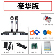 若騰高保真防嘯叫一拖二U段無(wú)線(xiàn)話(huà)筒卡拉ok家用K歌麥克風(fēng)收音動(dòng)圈 電鍍色話(huà)筒