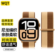 威千圖適用蘋果手表表帶s11表帶apple watch表帶編織iwatch s10表帶男女款ultra3/se3/ultra2/s9/s8/s7/2 【新顏色】棕色配淺咖色 【38/40/41/42m