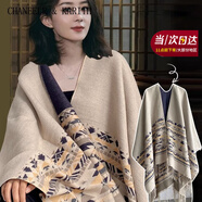 CHANEELR & KARITH披肩女2025新款夏季防曬外搭民族風(fēng)斗篷空調(diào)房加厚披肩高級感毯子 空竹圖騰灰米 寬度：90cm長度：180cm