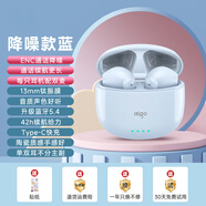 SONY AXSM索尼適用真無(wú)線(xiàn)藍牙耳機入耳式游戲降噪新款通話(huà)高清 天空藍尊享款 標配