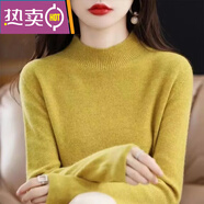 東方鴨羊毛衫女半高領(lǐng)加厚羊絨衫女寬松大尺碼毛衣秋冬針織打底衫 芥末黃 2XL 135-150