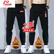 安初夏褲子男春夏秋季寬松顯瘦運(yùn)動(dòng)休閑褲男士韓版修身彈力束腳褲男長(zhǎng)褲 紅標(biāo)+紅字母 加絨 XL 【120-140斤】