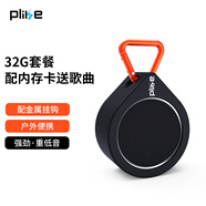 Plike藍(lán)牙音箱便攜式戶(hù)外大音量小音響 高音質(zhì)隨身迷你音樂(lè)播放器 可充電露營(yíng)晨練小型無(wú)線插卡低音炮 黑色+32G卡+帶歌+讀卡器