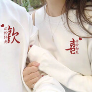 love legend 歡喜情侶裝衛(wèi)衣全套春秋男女同款結婚登記照長袖套頭外套定制 歡喜 白色+白色 2XL 男+M女