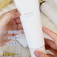 卓爾詩(shī)婷煙酰胺提亮潔面水乳霜精華護(hù)膚套盒裝補(bǔ)水保濕淡化黑色素滋潤(rùn)肌膚 洗面奶130g（發(fā)升級(jí)版）
