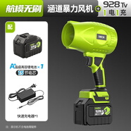 克里斯汀暴力吹風(fēng)機(jī)鋰電涵道風(fēng)扇洗車吹水渦輪工業(yè)鼓風(fēng)機(jī)大功率強(qiáng)力吹灰塵 CT無刷航模928TV暴力風(fēng)機(jī)1電1充（21V）