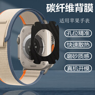 萬浮生適用于蘋果手表S10 iWatch手表Apple Watch Series 10后膜46mm/42MM碳纖維紋路10代保護(hù)貼紙防水防 【碳纖維紋背膜 黑色】3片 蘋果手表S10【46MM] ip