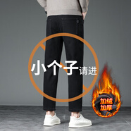 潮韻月黑色小腳八分牛仔褲男款矮小個(gè)子8分褲冬季加絨修身九分褲子160cm 2453-9R黑色九分 加絨 32 135-145斤