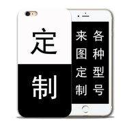 蘇米克定制手機殼紅米k40/k30/pro/k20個(gè)性K60文字K70動(dòng)漫子紅米note13玻璃殼硅膠防摔華為榮耀蘋(píng)果vivo 黑磨砂殼定制 Redmi13R