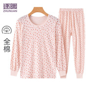 逐暖中老年人純棉秋衣秋褲套裝女加肥加大碼舒適內(nèi)衣老式寬松線衣線褲 【套裝圓領(lǐng)】膚色印花 4XL /140 (建議165-190斤)
