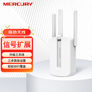 水星（MERCURY）家用WiFi信號放大器 無線中繼器擴展器 路由器無線信號增強器 MW310RE