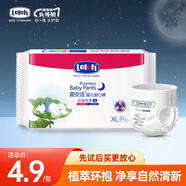 露安適（Lelch）日夜純凈安心褲XL碼3片 夜用試用裝拉拉褲柔軟透氣便攜裝【品牌直供 安心品質】