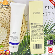婉絲婉絲化妝品真品海洋燕窩系列保濕亮膚潔水乳霜粉底BB組合專(zhuān)柜正品 無(wú)泡沫/潔面乳100g