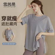 雪茜曼寬松輕薄瑜伽服罩衫女運動(dòng)上衣跑步速干短袖T恤透氣夏季健身服