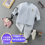 慧鴿（HUI GE NEI YI）2025男女寶寶內衣套裝棉1-6歲嬰幼兒內衣夾棉三層保暖加厚高腰 對襟蘭蘭色 80 80 建議身高73-80cm