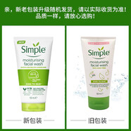 Simple英國采購simple爽膚水清妍柔潤舒緩無酒精補水清新舒爽水潤 清妍洗面奶無皂基150ml